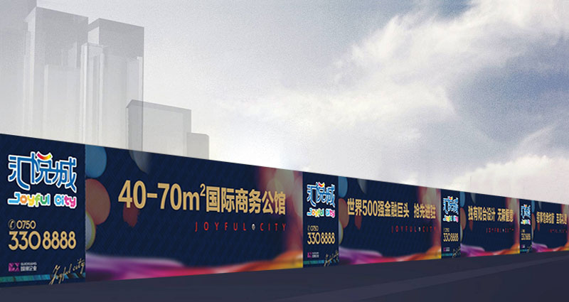 江门汇悦城VI设计案例效果10