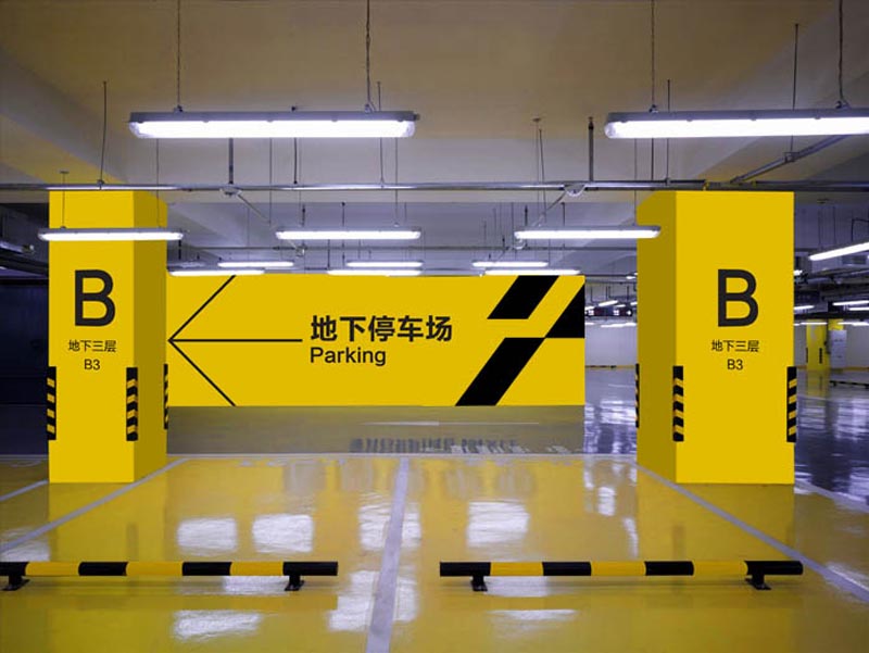 佛山建安居VI设计案例效果14