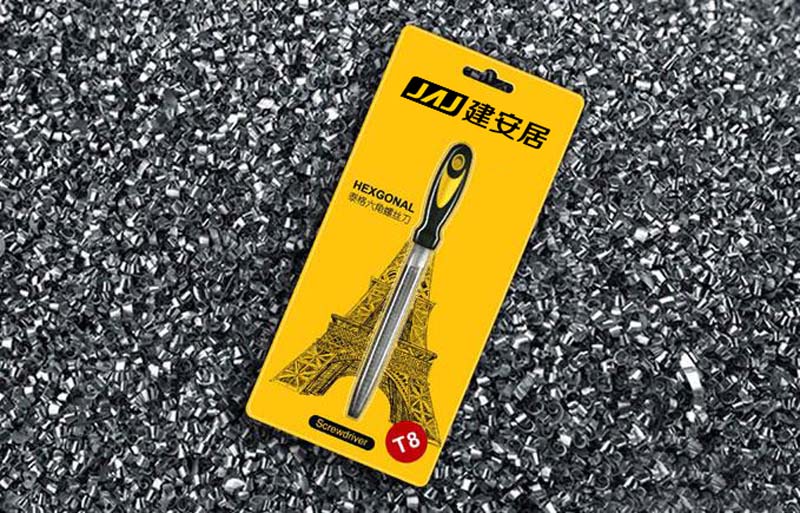 佛山建安居VI设计案例效果16