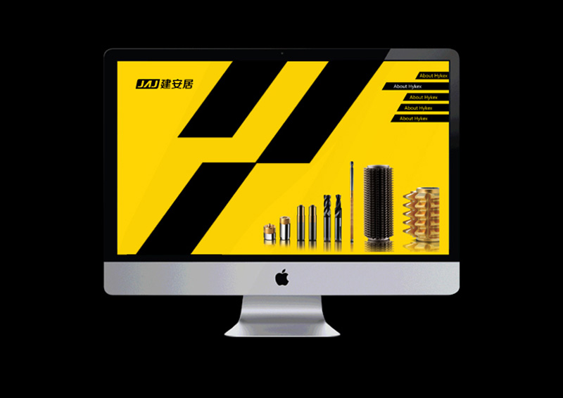 佛山建安居VI设计案例效果6