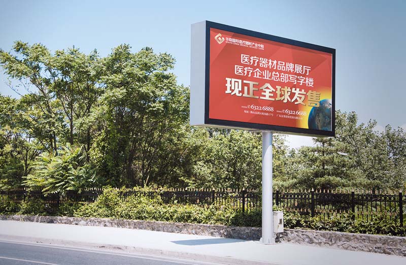 佛山华南国际医疗器材VI广告设计效果4